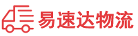 邵阳到江达县物流公司
